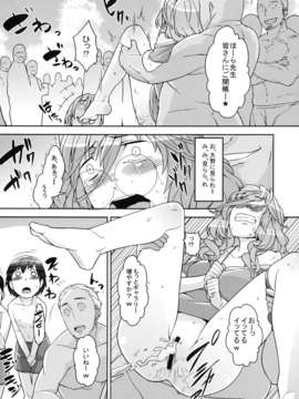 (C84) [ブロンコ一人旅 (内々けやき)] 僕の私のスーパーボボッボ大戦UX (スーパーロボット大戦)_49_049