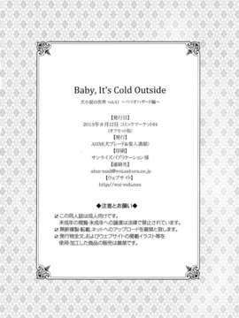 (C84) [AHM (犬ブレード、楽人満願)] Baby, It's Cold Outside (バイオハザード)_25_024