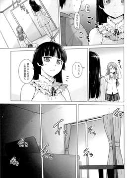 (C84) [紅茶屋 (大塚子虎)] LOVE REPLICA 5 (俺の妹がこんなに可愛いわけがない)_08_07