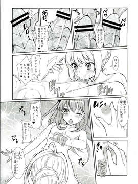 (C84) [ふるるきゅぷり (北原エイジ)] 皇帝の討伐!どら娘 (Fate EXTRA)_17_0015