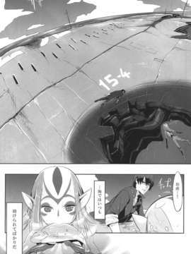 (C84) [SHIS (Zトン)] Myu Hearts (青の6号)_06_06