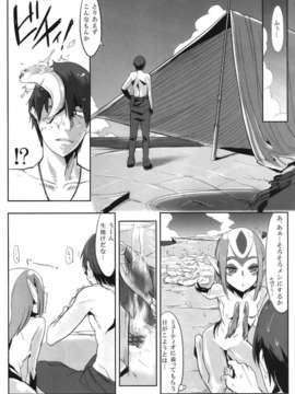 (C84) [SHIS (Zトン)] Myu Hearts (青の6号)_07_07