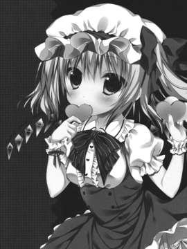 (C84) [CHOCOLATE CUBE (三輪フタバ)] わが家の妹様 (東方Project)_20_l_021