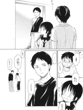 (C84) [不可不可 (関谷あさみ)] 弟の彼女が可愛かったので寝取ってみた +ペーパー (オリジナル)_09__010