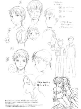 (C84) [不可不可 (関谷あさみ)] 弟の彼女が可愛かったので寝取ってみた +ペーパー (オリジナル)_35__02