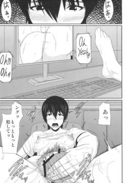 (C84) [ぽりのしす(しんくうたつや)] REDLEVEL7.5 (よつばと!)_02_redlevel7.5_03