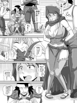 (C84)[ふたなるん]ふたなり娘が両手足を固定されて何度も強制的に射精させられるだけの本3_04_05