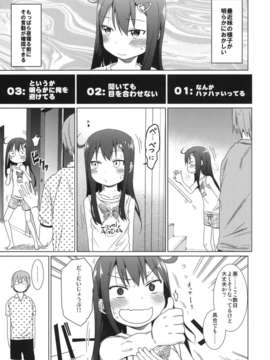 (C84) [アレクササンダー (荒草まほん)] GirlS Aloud!! 02 (オリジナル)_04_GirlS_Aloud_02_005