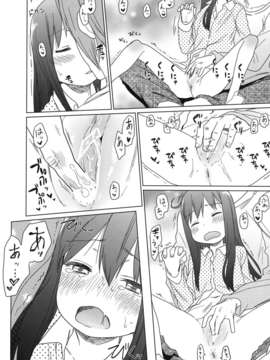 (C84) [アレクササンダー (荒草まほん)] GirlS Aloud!! 02 (オリジナル)_27_GirlS_Aloud_02_028