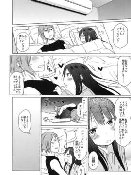 (C84) [アレクササンダー (荒草まほん)] GirlS Aloud!! 02 (オリジナル)_31_GirlS_Aloud_02_032