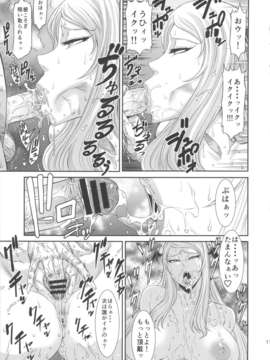 (C84)([オザ式(砂川多良)] 淫汁[MIDARA JUICE] (ドキドキ!プリキュア)_11_midarajuice_11
