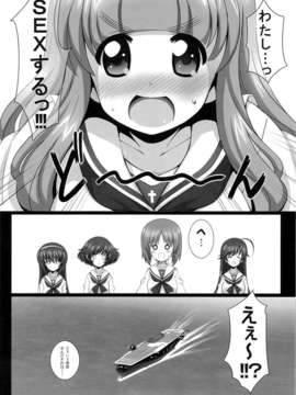 (C84) [こっそり隠れ処 (あいらんど)] R-ANKOH!2 (ガールズ&パンツァー)_05_04