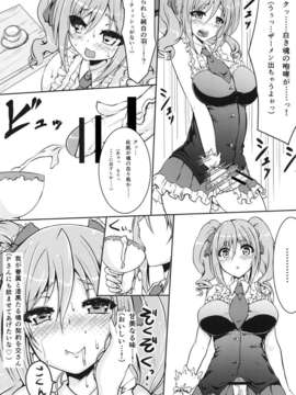 (C84) [ぐらヴィ団 (コバヤシテツヤ)] CINDERELLA IN THE MELT (アイドルマスター シンデレラガールズ) [DL版]_21_P_022