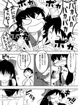(C84) [スタジオひまわり (日向恭介)] 霊夢さんがウチ(居候先)でRQ衣装なんかに着替えるから夜も眠れない!! (東方Project) [DL版]_06_RQ_007