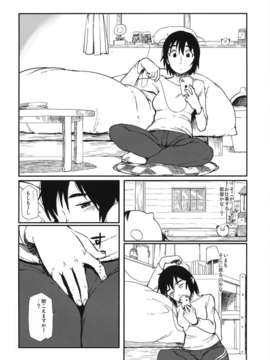 (C84) [妄想出口 (右脳)] LUSTBREEDERS (よつばと！)_03_lust_04