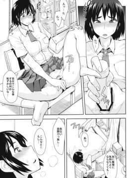 (C84) [妄想出口 (右脳)] LUSTBREEDERS (よつばと！)_06_lust_07