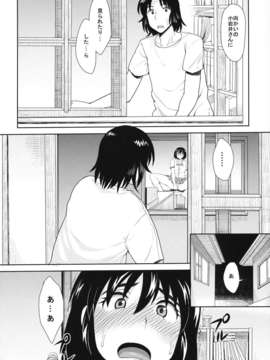 (C84) [妄想出口 (右脳)] LUSTBREEDERS (よつばと！)_07_lust_08