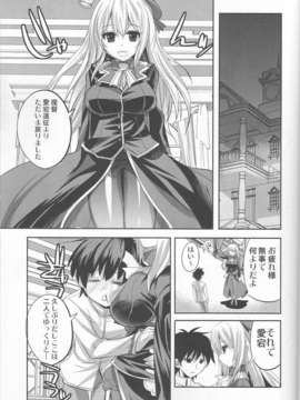 (C84) [DANGER=ZONE (刻田門大)] ●んコレ。 + ペーパー (艦隊これくしょん-艦これ-)_02_IMG_0004