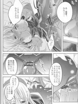 (C84) [DANGER=ZONE (刻田門大)] ●んコレ。 + ペーパー (艦隊これくしょん-艦これ-)_07_IMG_0009
