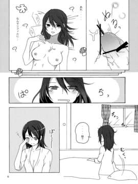 (C84) [熟レ筋アワビ (きぃろ, シイカライ)] マツタケ∞トラップ (テイルズオブシンフォニア)_05_05