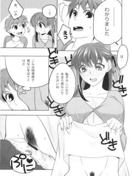 (C84) [TRIP SPIDER (niwacho)] cado2 (Fate stay night)_10_cado2_011