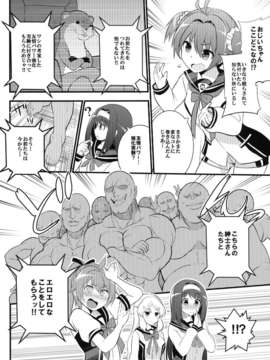 (C84) [+14 (ちゅー太)] ××オペレーション (ビビッドレッド_オペレーション)_10_10