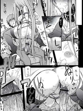 (C84) [怪奇日蝕 (綾野なおと)] R_O_D 8 -Rider or Die-_18_0018