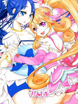 (C84) [flowerchild植田] メタモルフォーシスッ (ドキドキ！プリキュア)_02_0002