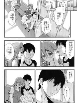(C84) [ハンサム兄貴 (アスヒロ)] 夏が君を彩る (らき☆すた)_24_a24