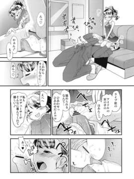 (C84) [杉浦家 (杉浦次郎)] まいりとるふれんど (アイドルマスター シンデレラガールズ) [DL版]_10_010