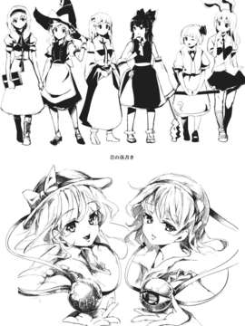 (C84) [魚骨工造 (カポ)] BLUMENKRONE 厄神の花冠 (東方Project)_14_BLUMENKRONE_015