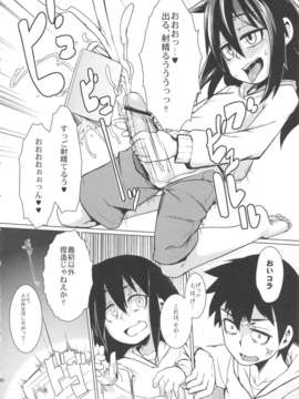 (C84) [革命政府広報室(ラヂヲヘッド ちもさく 他)] 私がビッチになったのはどう考えても弟が悪い! (私がモテないのはどう考えてもお前らが悪い!)_29_otoutogawarui_30