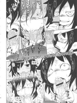 (C84) [革命政府広報室(ラヂヲヘッド ちもさく 他)] 私がビッチになったのはどう考えても弟が悪い! (私がモテないのはどう考えてもお前らが悪い!)_43_otoutogawarui_44