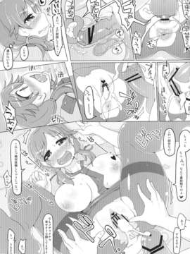 (C84) [あったまろ。(こたつ。)] テーブルユニフォーム 真夏のウルマフルッルー_29_1_029