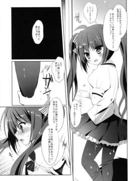 スト (オリジナル)_14_14