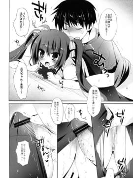 スト (オリジナル)_15_15