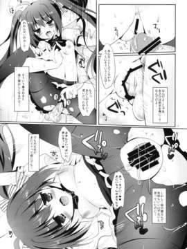 スト (オリジナル)_18_18