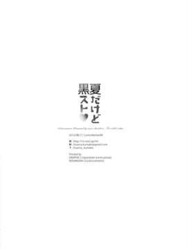 スト (オリジナル)_23_23