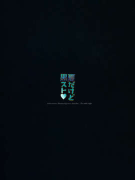 スト (オリジナル)_24_24