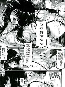(C84) [感電少女注意報 (真冬)] 少女狂騷恋歌 (デート_ア_ライブ)_15_0015