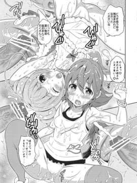 (C84) [NOTONE (ねこたそう, fk696)] マッタクコリナイ悪ビレナイ ジョー岡田のマンデー_ナイトロ (ドキドキ！プリキュア)_10_009