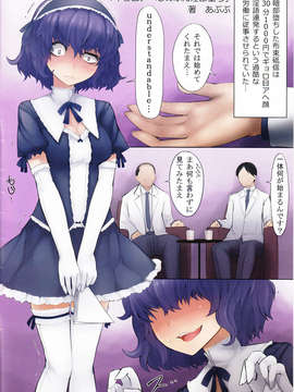うさぎ的とある本2 (とある魔術の禁書目録)_02_IMG_0001