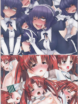うさぎ的とある本2 (とある魔術の禁書目録)_20_IMG_0019