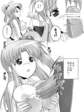 (C84) [キタガワジマ (ヨヒノリ)] 魔界ではよくある日常。 (東方Project) [DL版]_23_image_022