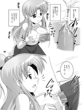 (C84) [キタガワジマ (ヨヒノリ)] 魔界ではよくある日常。 (東方Project) [DL版]_24_image_023