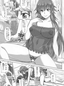 (C84)[紙上岬 (佐藤想次)] リアスとD×D (ハイスクールD×D)_16_15