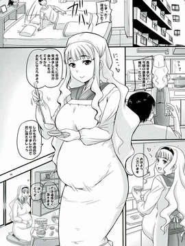 (C84) [のざらし (野晒悟)] 褥を濡らす銀色の褥婦 (アイドルマスター)_08_008