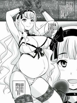 (C84) [のざらし (野晒悟)] 褥を濡らす銀色の褥婦 (アイドルマスター)_14_014