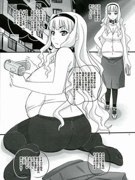 (C84) [のざらし (野晒悟)] 褥を濡らす銀色の褥婦 (アイドルマスター)_17_017