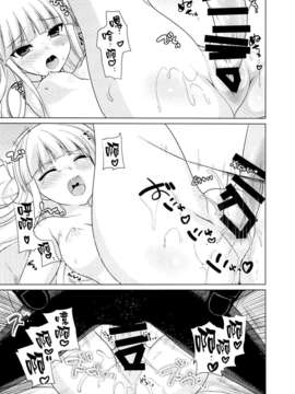 [清純突破漢化組](C85) [にのこや (にの子)] 僕と霧切さんの七日間戦争 (ダンガンロンパ)_19